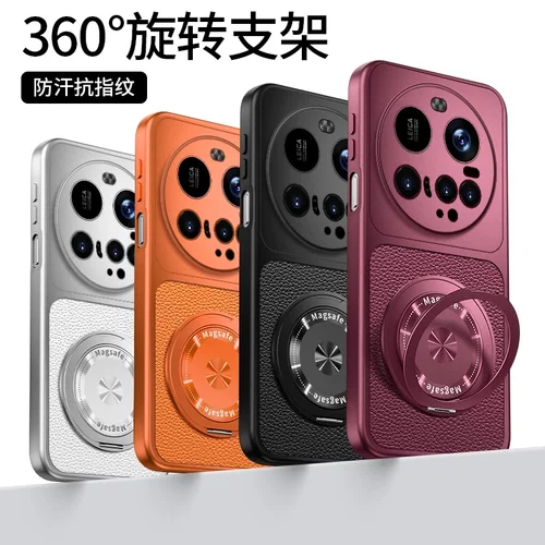 适用小米15Ultra手机壳CD纹支架瞳眼秒变壳勃艮第红樱桃红