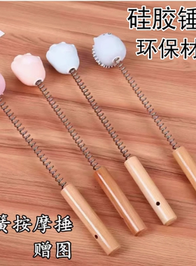 弹簧按摩锤敲打锤卡通穴位锤