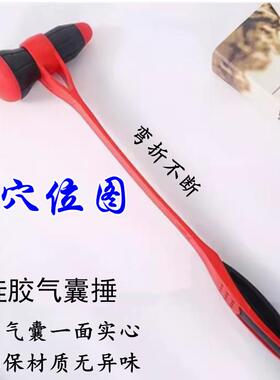 锤子肩部拍打保健神器按摩棒