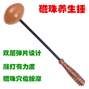 鸡蛋型按摩锤磁珠家用手持敲打按摩器经络拍打背部颈椎腿部养生捶