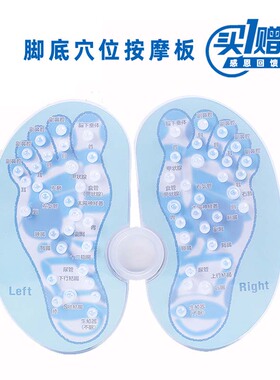 足底按摩器脚底足部脚垫足疗按摩垫脚踩式穴位指压板