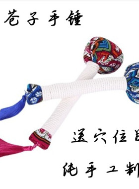 家用拍打棒养生捶背神器按摩锤