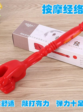 按摩锤拍打器颈肩后背