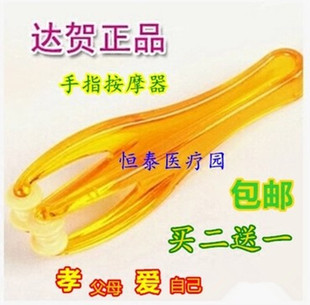 达贺滚轮式弹力手指按摩器手关节指头夹子多功能二合一滚珠鼠标手