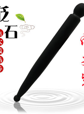 砭石头部穴位按摩器拨筋棒