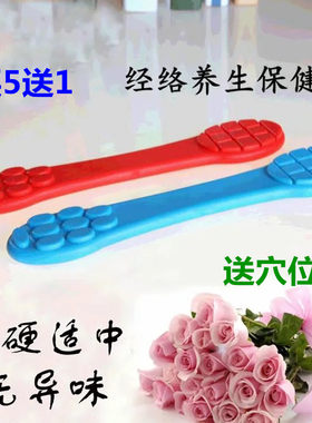 敲背锤健身按摩器拍痧棒