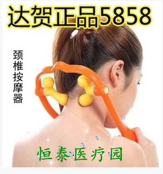 颈椎按摩神器肩颈颈部棒多功能家用按摩夹手动脖子揉捏器舒适