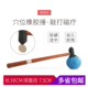 悄悄乐按摩捶橡胶锤皮球锤穴位敲打保健锤经络锤穴位榔头 包邮