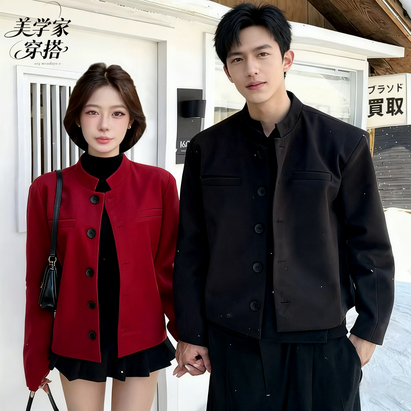 明星同款短款中山装西服