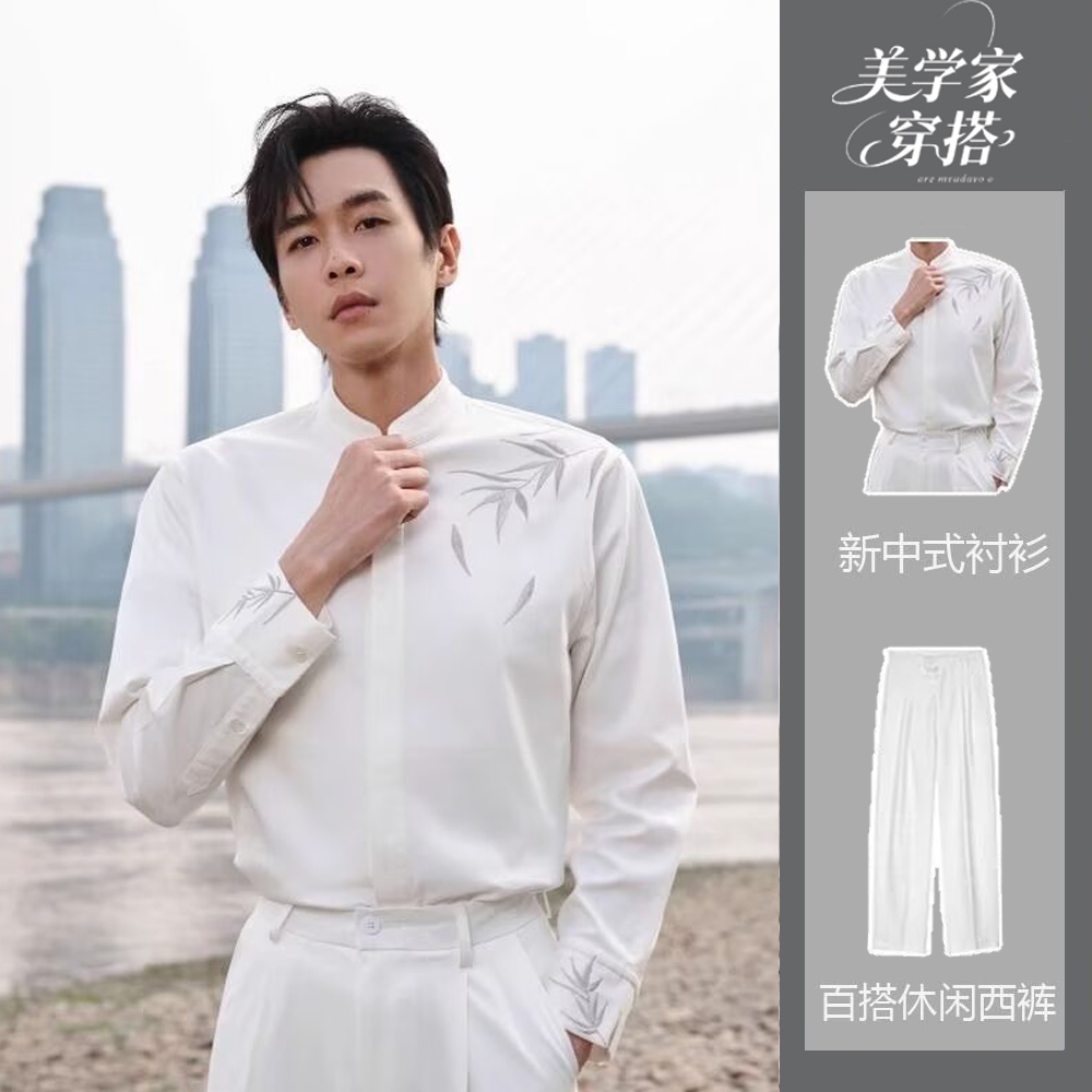 立领刺绣白色长袖衬衣