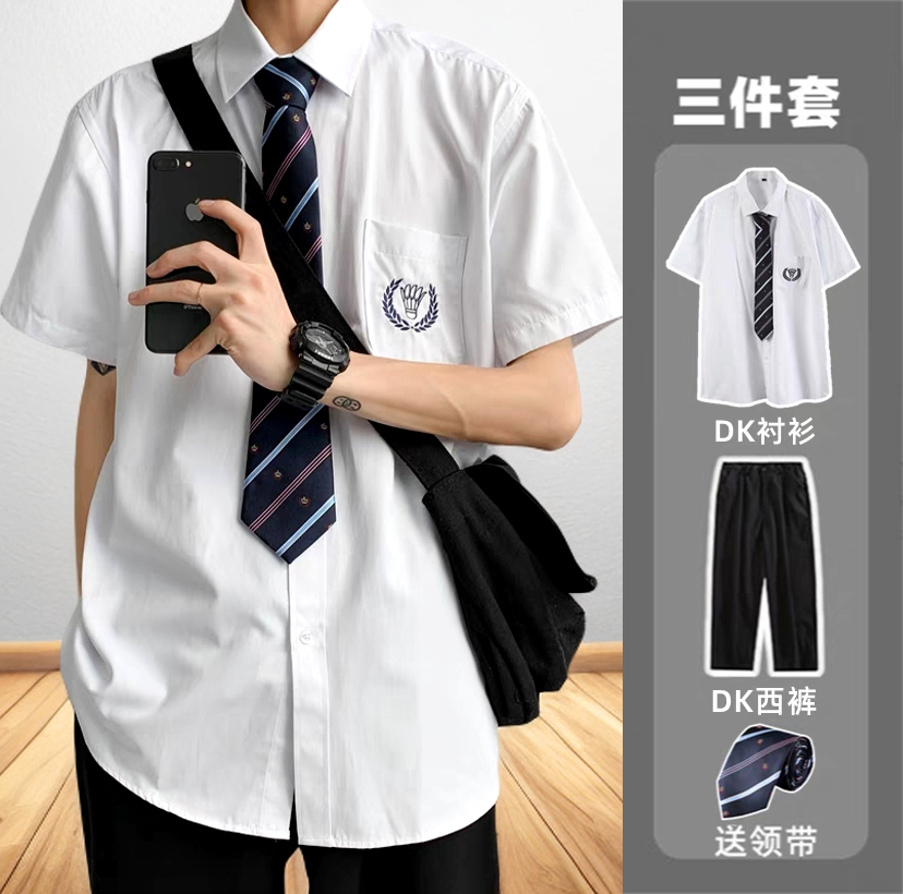 dk制服男全套衬衣套装班服长袖领带日系学生休闲百搭jk纯白衬衫男
