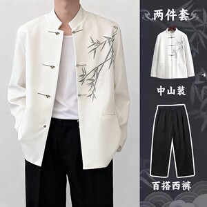 美学服饰店新中式国风立领翠竹唐装外套红白色中山领男飞机扣痞帅西服外套装