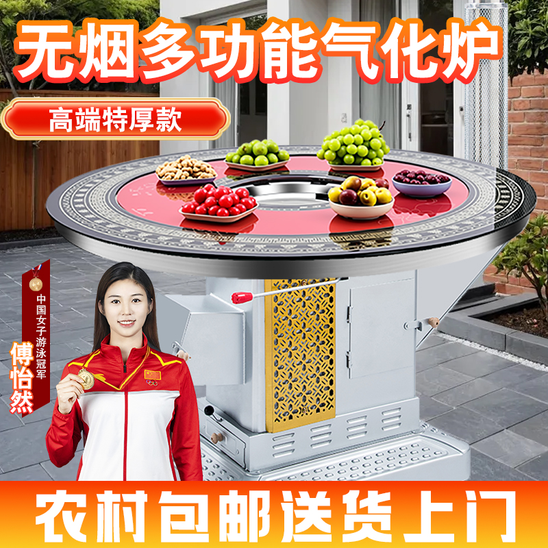 气化炉柴煤两用冬季农村家用柴火炉无烟烧柴烤火炉室内汽化取暖炉