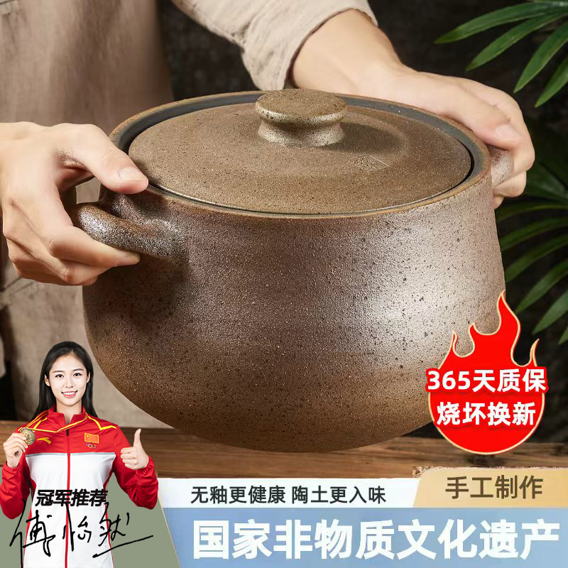 四川非遗荥经黑砂锅炖锅家用燃气煤气灶专用土砂锅汤锅煲汤锅