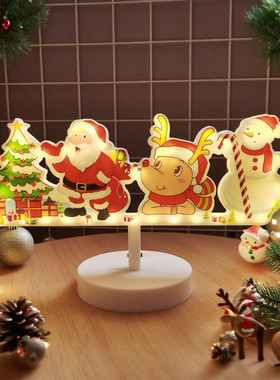 LED桌面小夜灯圣诞节日派对酒吧装饰用品氛围灯少女卧室房间布置