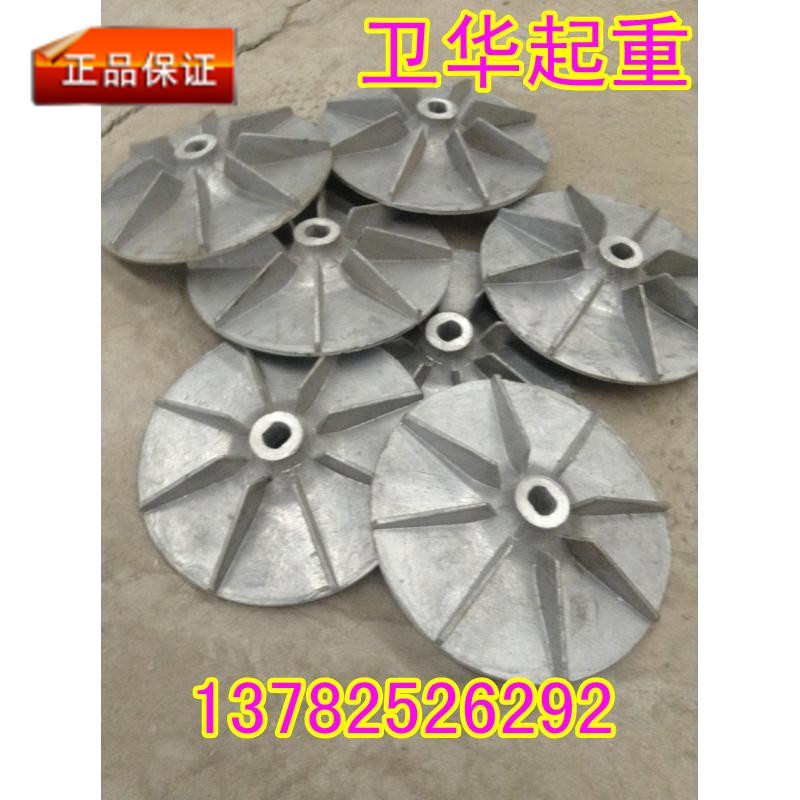 起重机配件 抱闸 制动器配件/推动器/铁罐油葫芦/ 叶轮