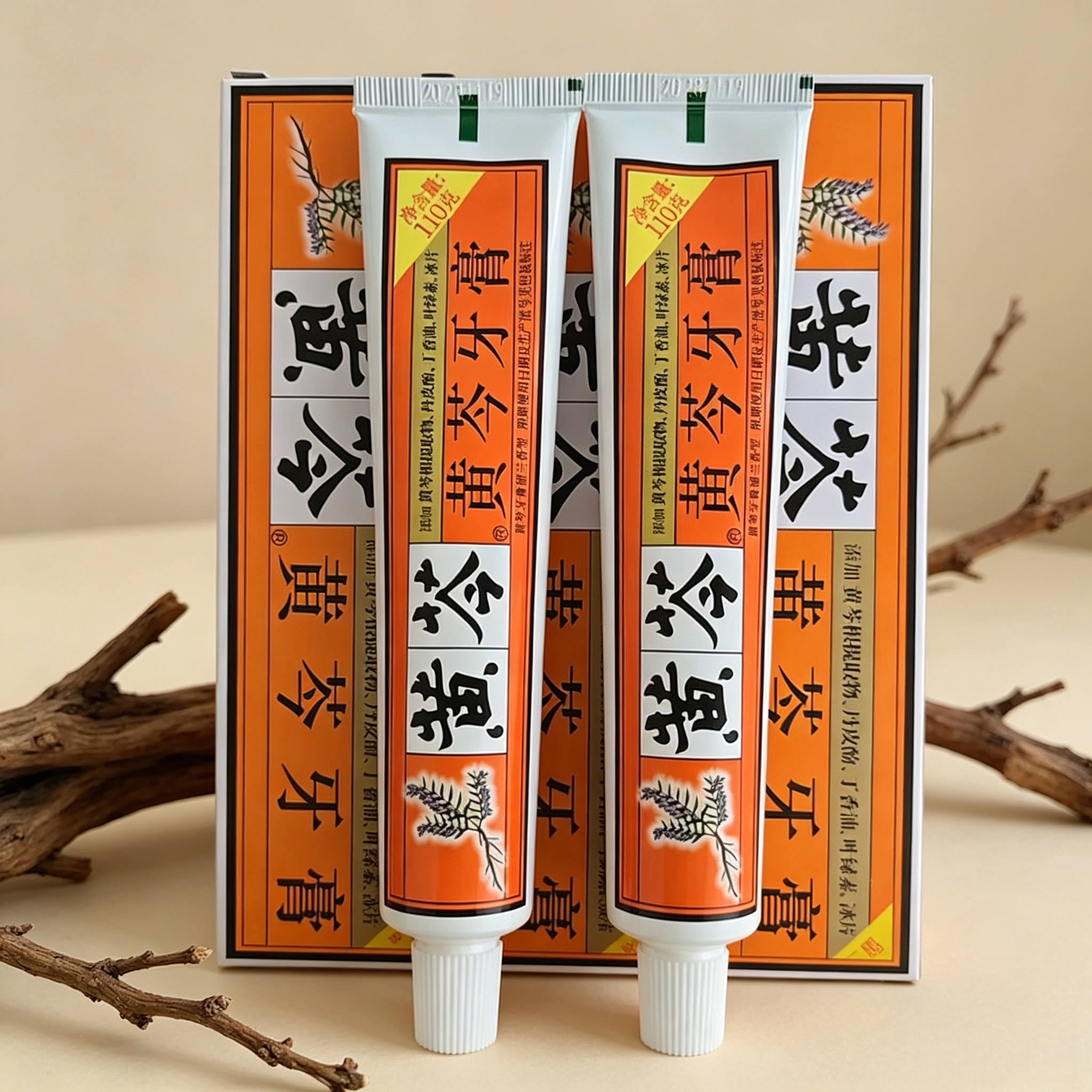 老牌黄芩牙膏清洁牙齿抗敏感护龈牙膏