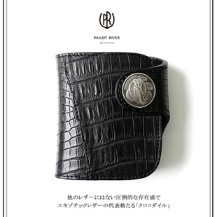 官方代理日本REDMOON红月PR 钱包 HR01KC DCD限定蛇扣鳄鱼皮短款