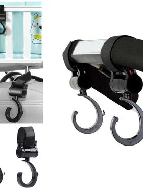 Baby Stroller Accessories Hooks Baby Hanger Diaper Bag Rotat