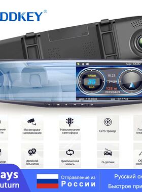 ADDKEY Radar Detector Mirror 3 in 1 Dash Cam DVR Recorder wi