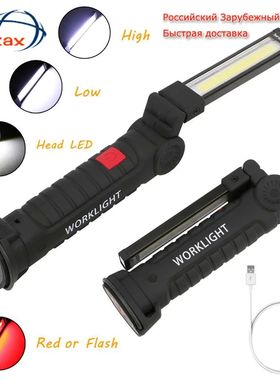 COB LED Tactical Flashlight USB Rechargeable Torch Waterproo