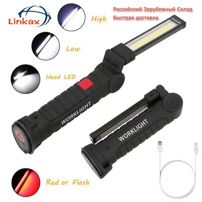 COB LED Tactical Flashlight USB Rechargeable Torch Waterproo