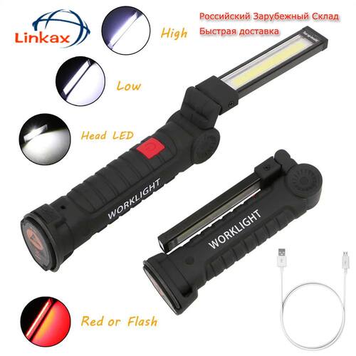 COB LED Tactical Flashlight USB Rechargeable Torch Waterproo