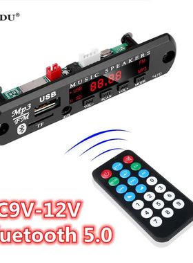 KEBIDU 9V 12V MP3 WMA Decoder Board Audio Module USB TF Radi