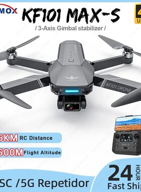 LAUMOX KF101 MAX-S GPS Drone 4K Professional EIS Camera Anti