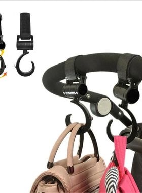 Baby Stroller Hook Wheelchair Organizer Bag Clip Metal Pram