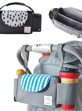 Baby Stroller Accessoris Bag New Cup Bag Stroller Organizer