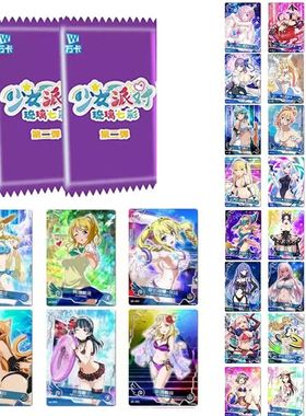 Goddess Story girl party Keqing albedo Hatsune Miku Anime su