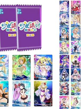Goddess Story girl party Keqing albedo Hatsune Miku Anime su
