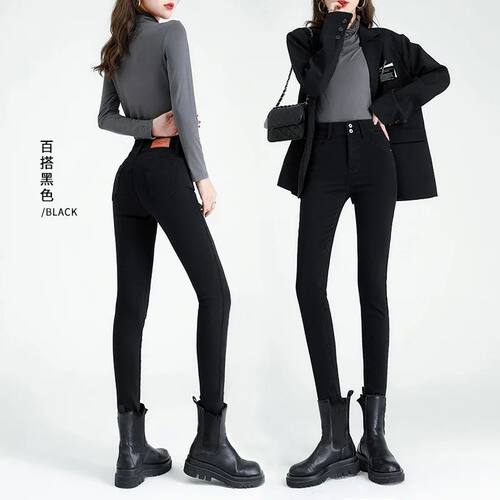 Black High Waist Jeans Women's 2022 Spring New All-match Ski