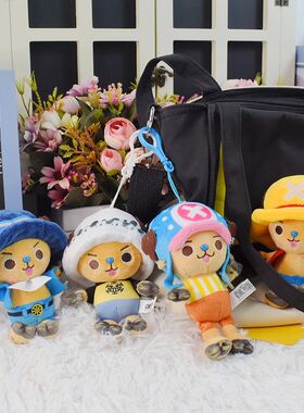 11CM One Piece Kawaii Plush Keychain Toy Tony Chopper Soft S