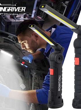 Multifunctional Folding Work Light USB Rechargeable Flashlig