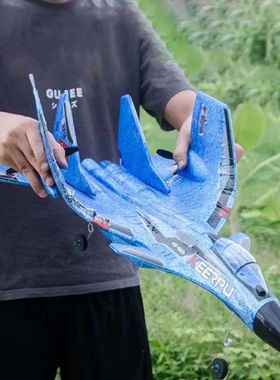 SU-35 Glider RC Plane Wingspan RC Remote Radio Control Drone