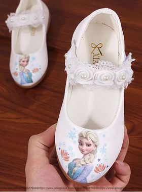 New Kids Elsa Casual Shoes girls Frozen Princess Pink Soft