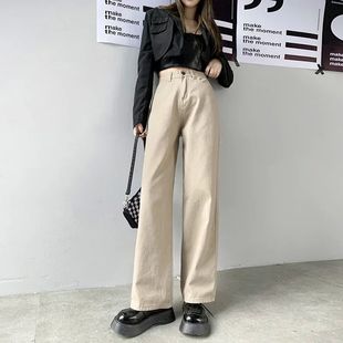 ZOENOVA Straight Leg Jeans For Women High Waist 2022 nd Deni