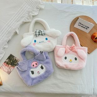 Kawaii  Kitty Sanrio Plush Bag Anime Kuromi Plushie Backpack