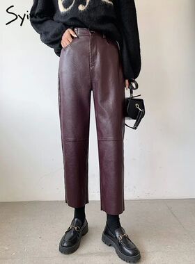 Syiwidii Burgundy Leather Pants Women Wide Leg Trousers Kore