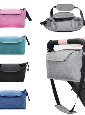 Pram Stroller Organizer Bag Diaper Bags Nursing Stroller Bag