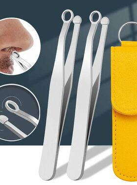 Stainless Steel Nose Hair Trimming Tweezers Round Tip Nose H