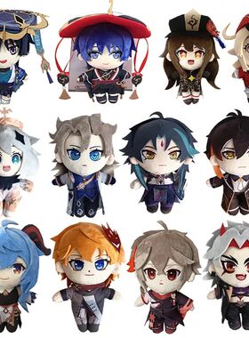 20cm Genshin Impact Arataki itto Al Haitham XIAO Focalors Ka