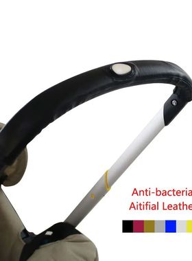 New Pram stroller Accessories Pu Protective Case Cover Armre