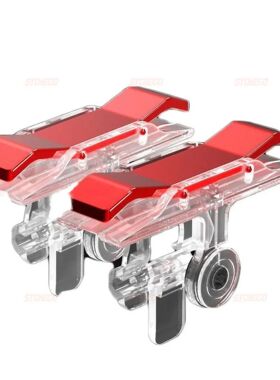 STONEGO 1 Pair Mobile Phone Game Fire Button Controller and