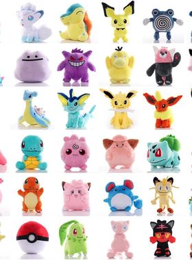 New Pikachu Bulbasaur Charmander Squirtle Pokemon Plush Doll