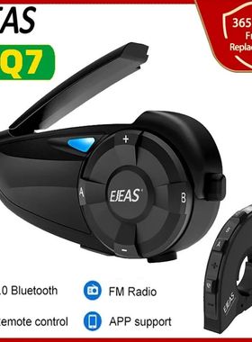 EJEAS Q7 Quick7 Bluetooth 5.1 Quickly Pair Waterproof Motorc