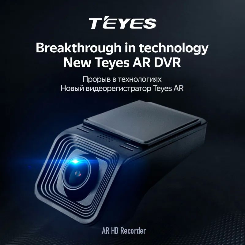TEYES X5 Car DVR Dash cam Full HD 1080P for car DVD player n