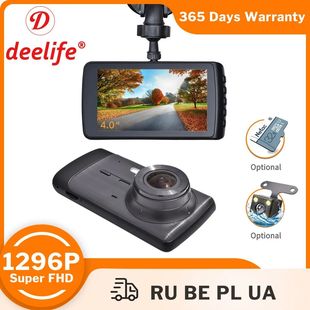 Car DVR Recorder Dash Black Video Cam Dashcam Deelife Camera
